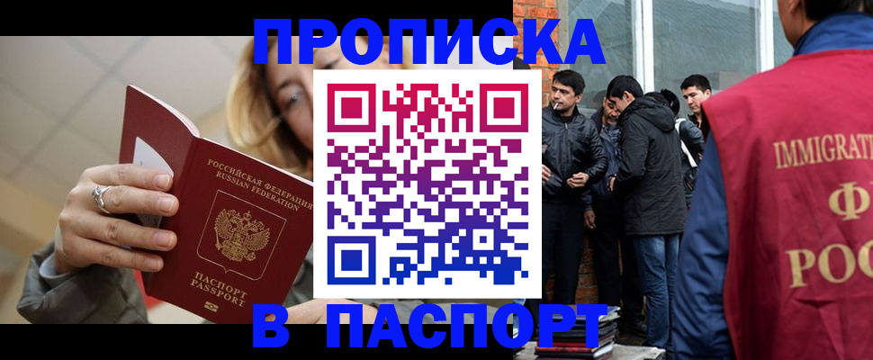 регистрация для школы в Калининградской области